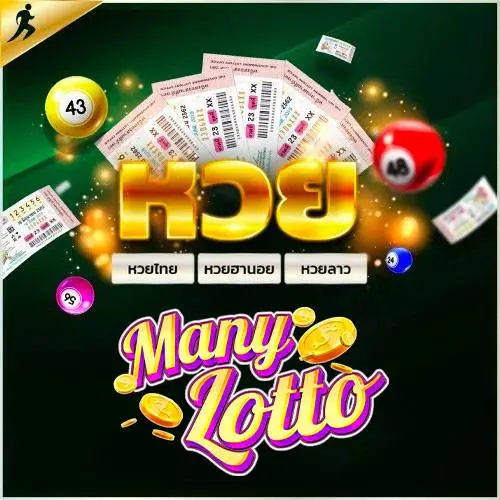 manylotto